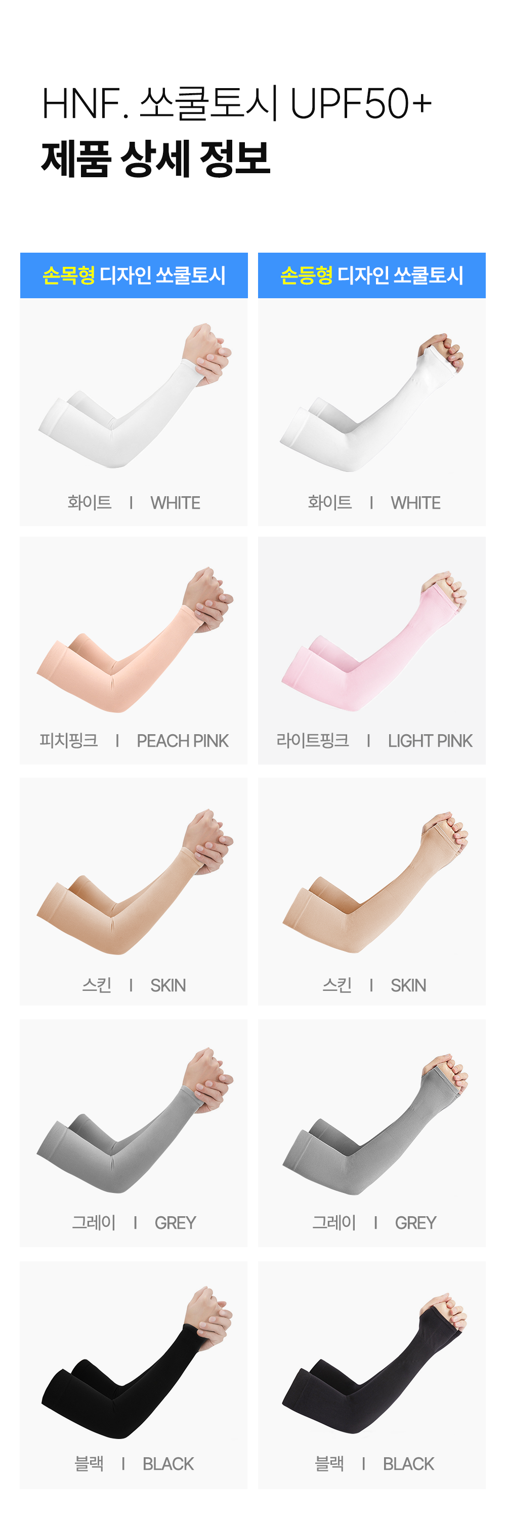 쏘쿨토시_20.png