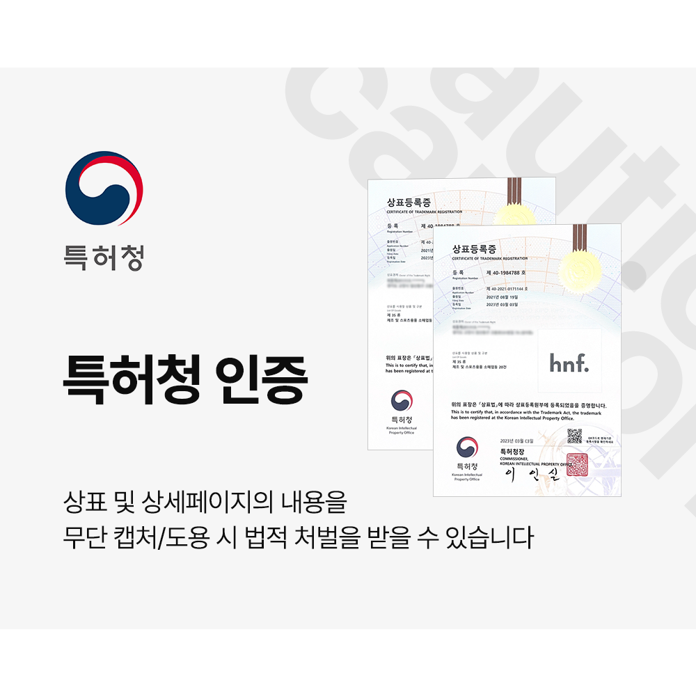 01_특허청_모든상품에적용.png