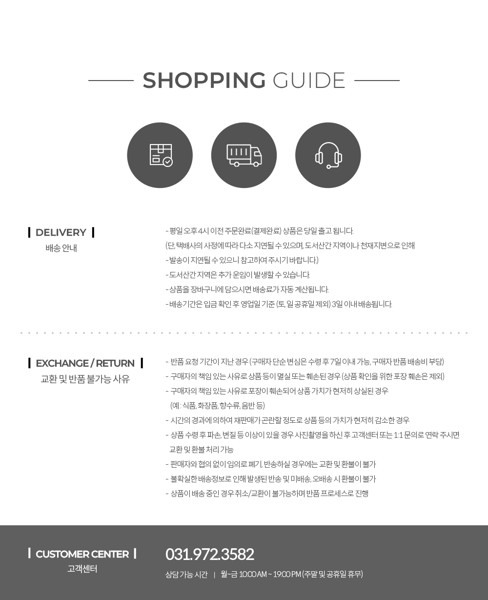 07_모든상품에적용.png