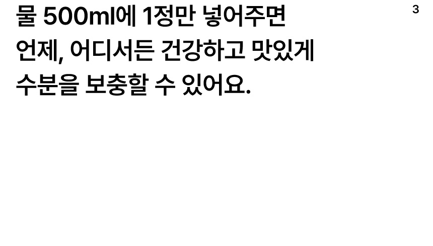 1-7.워터.jpg