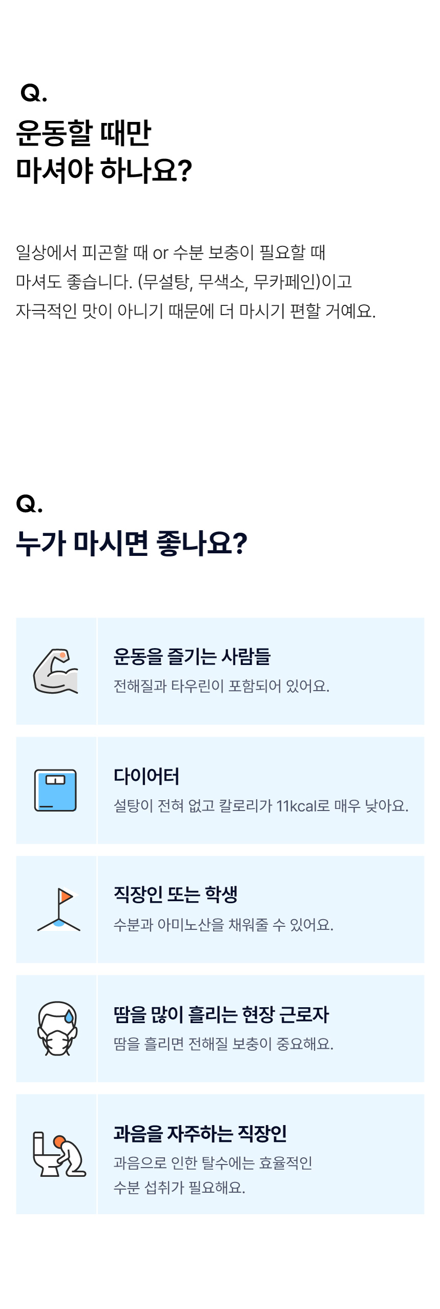 4-2.워터.jpg