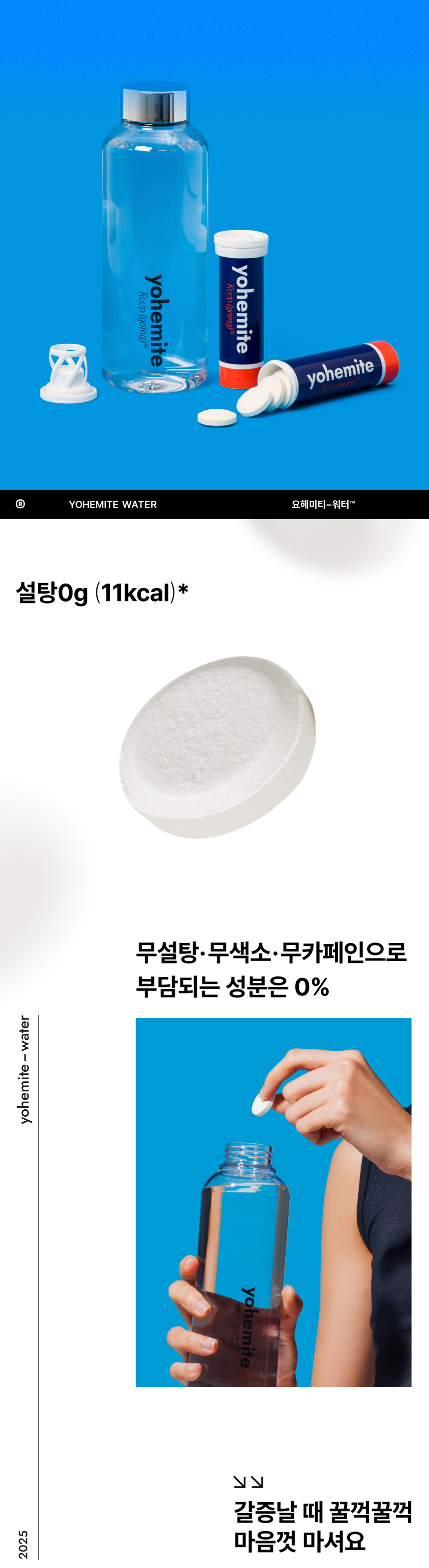 1-1.워터.jpg