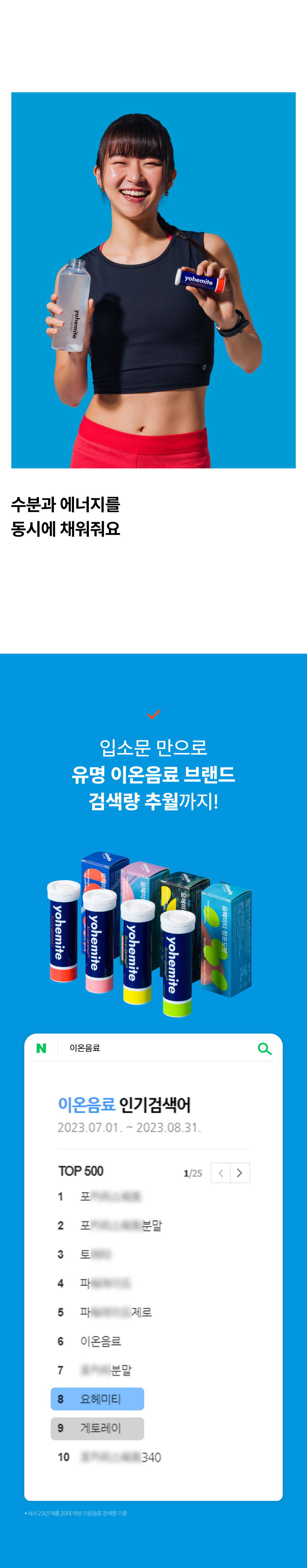 1-3.워터.jpg
