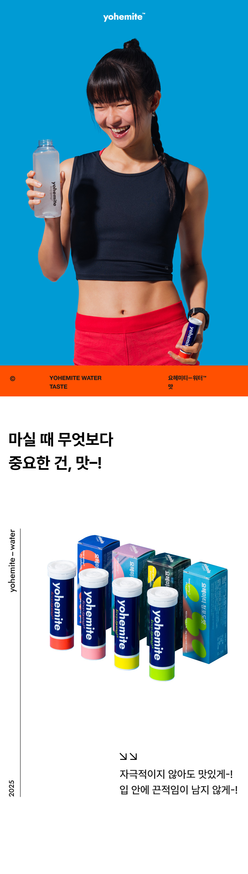 3-1.워터.jpg