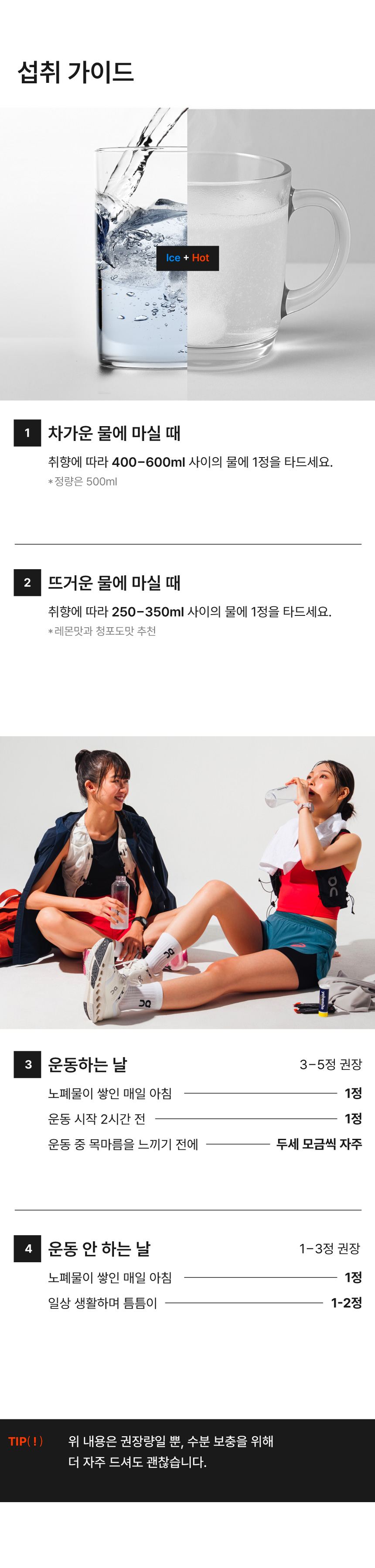 4-3.워터.jpg