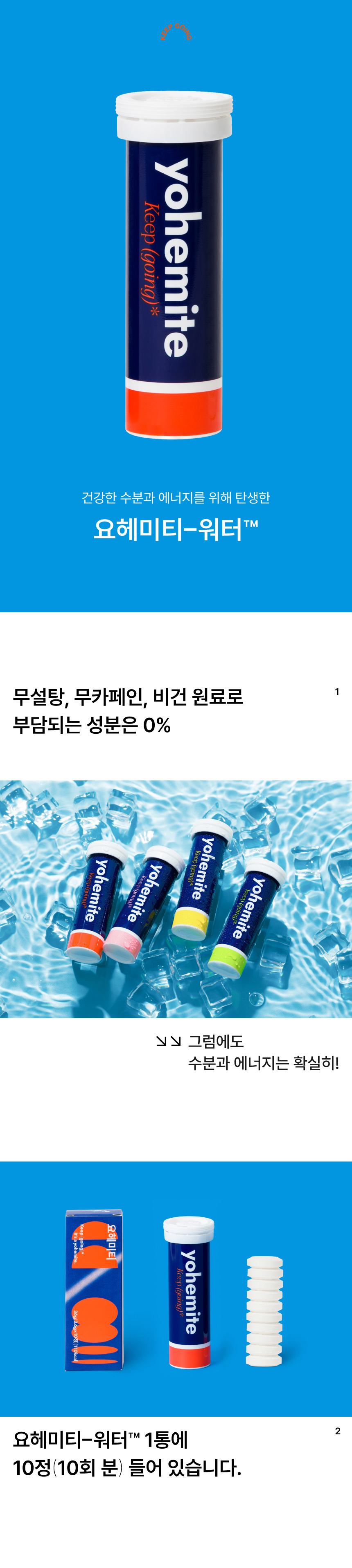 1-5.워터.jpg