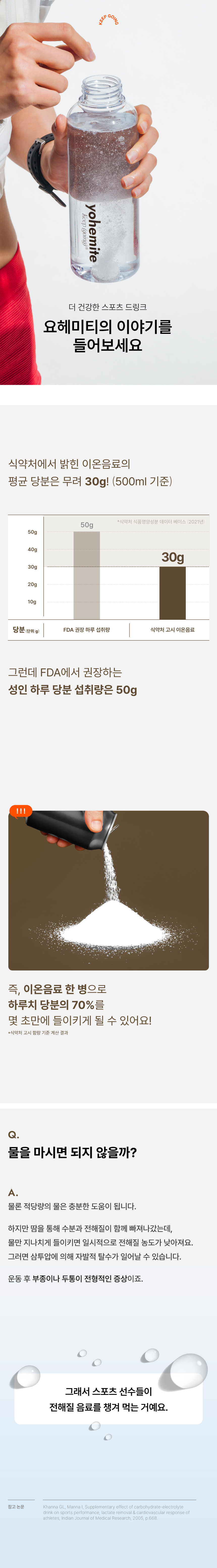 1-4.워터.jpg