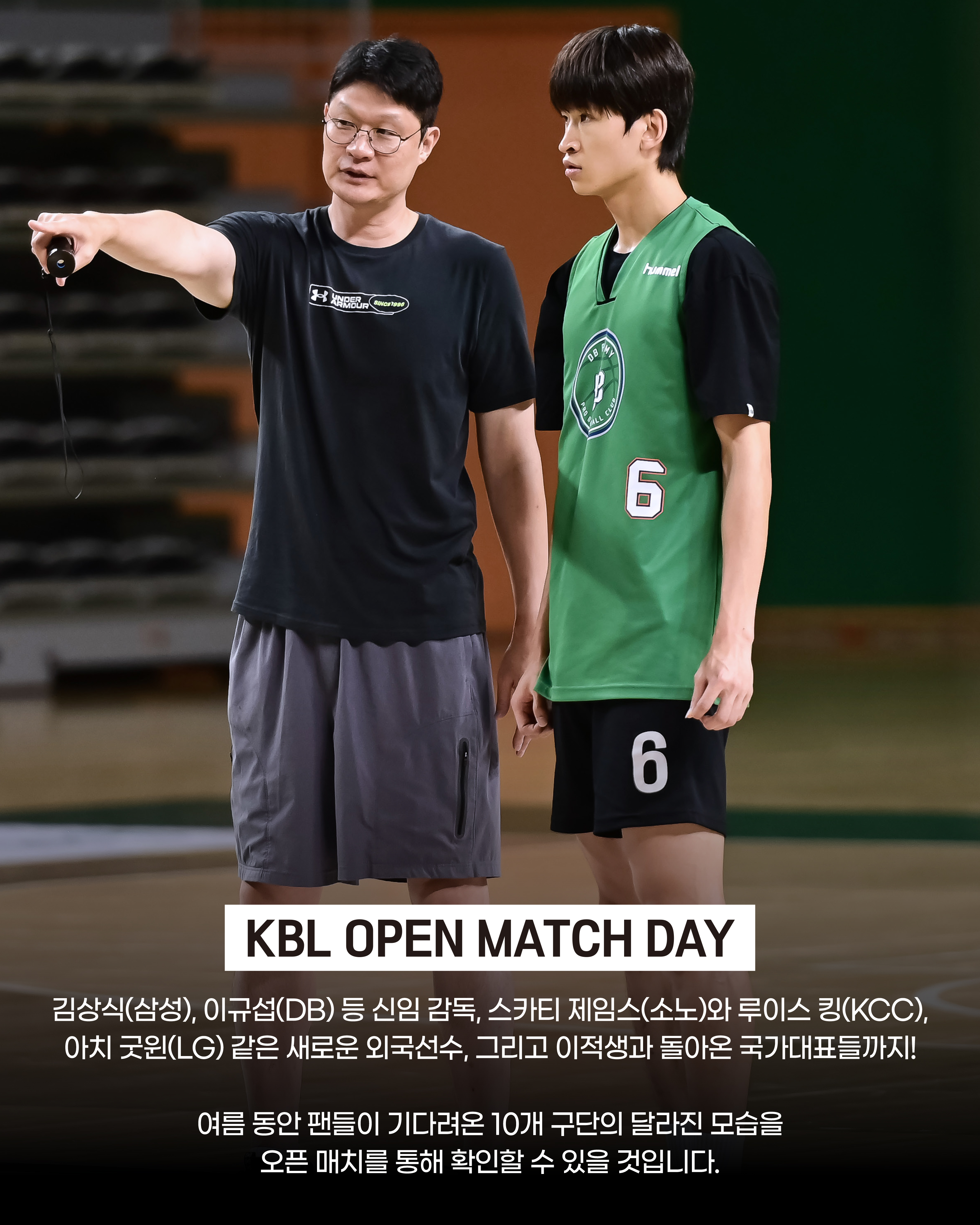 KakaoTalk_20260923_090006856_06.jpg