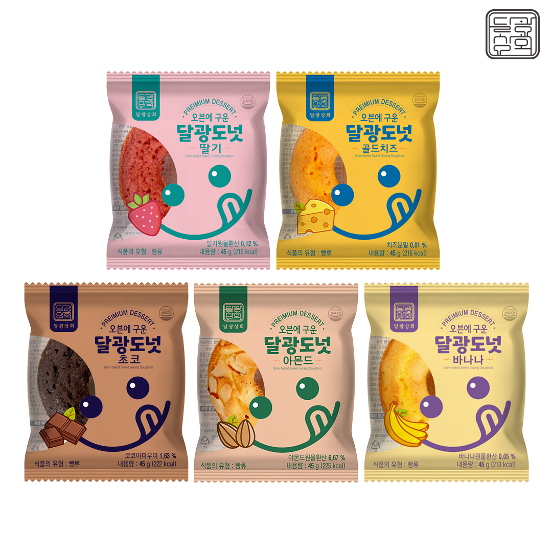 달광상회 달광도넛 5가지맛 맛별세트 20개