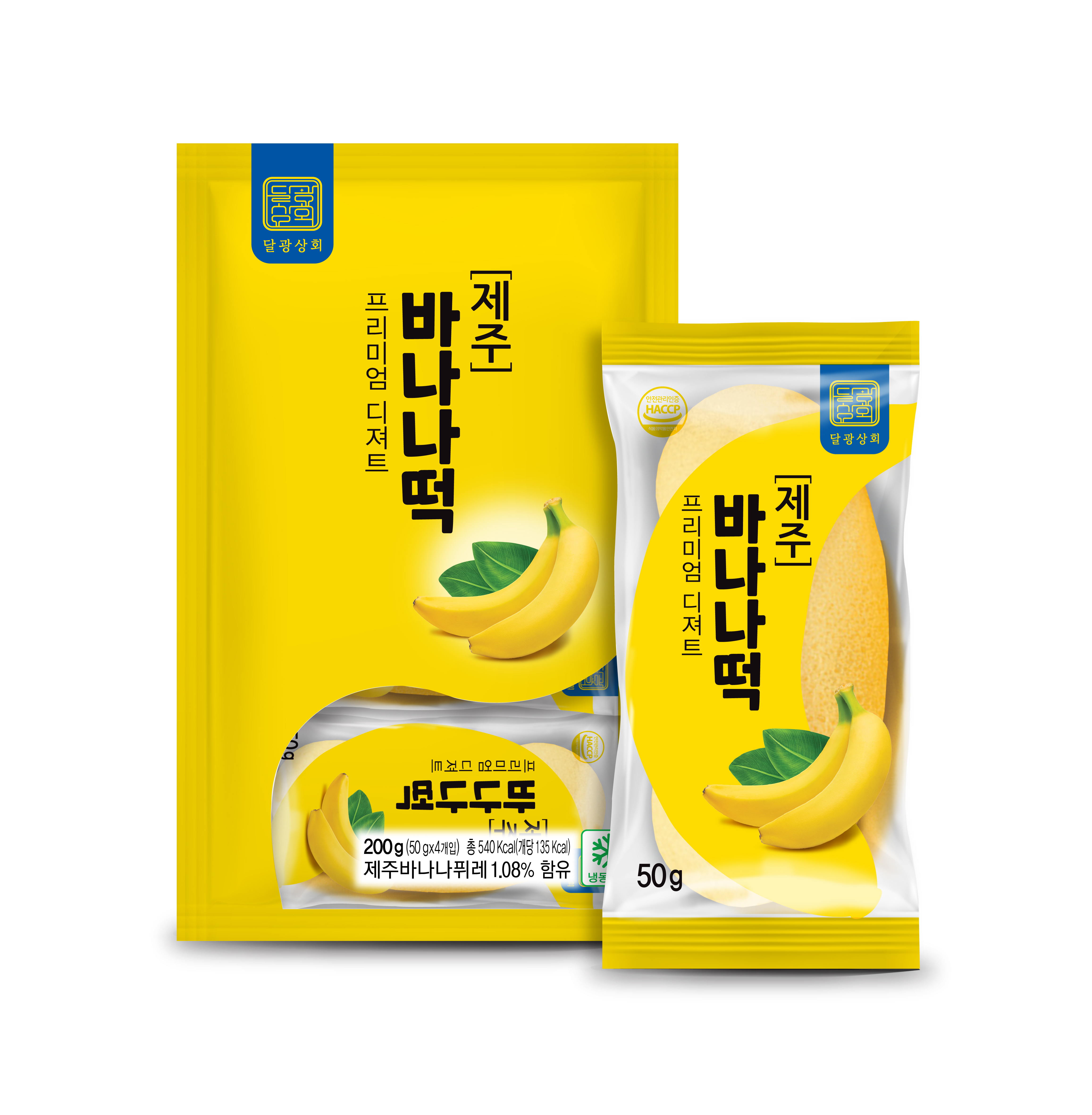 달광상회 제주 바나나떡 4팩 16개입 크림 찹쌀떡