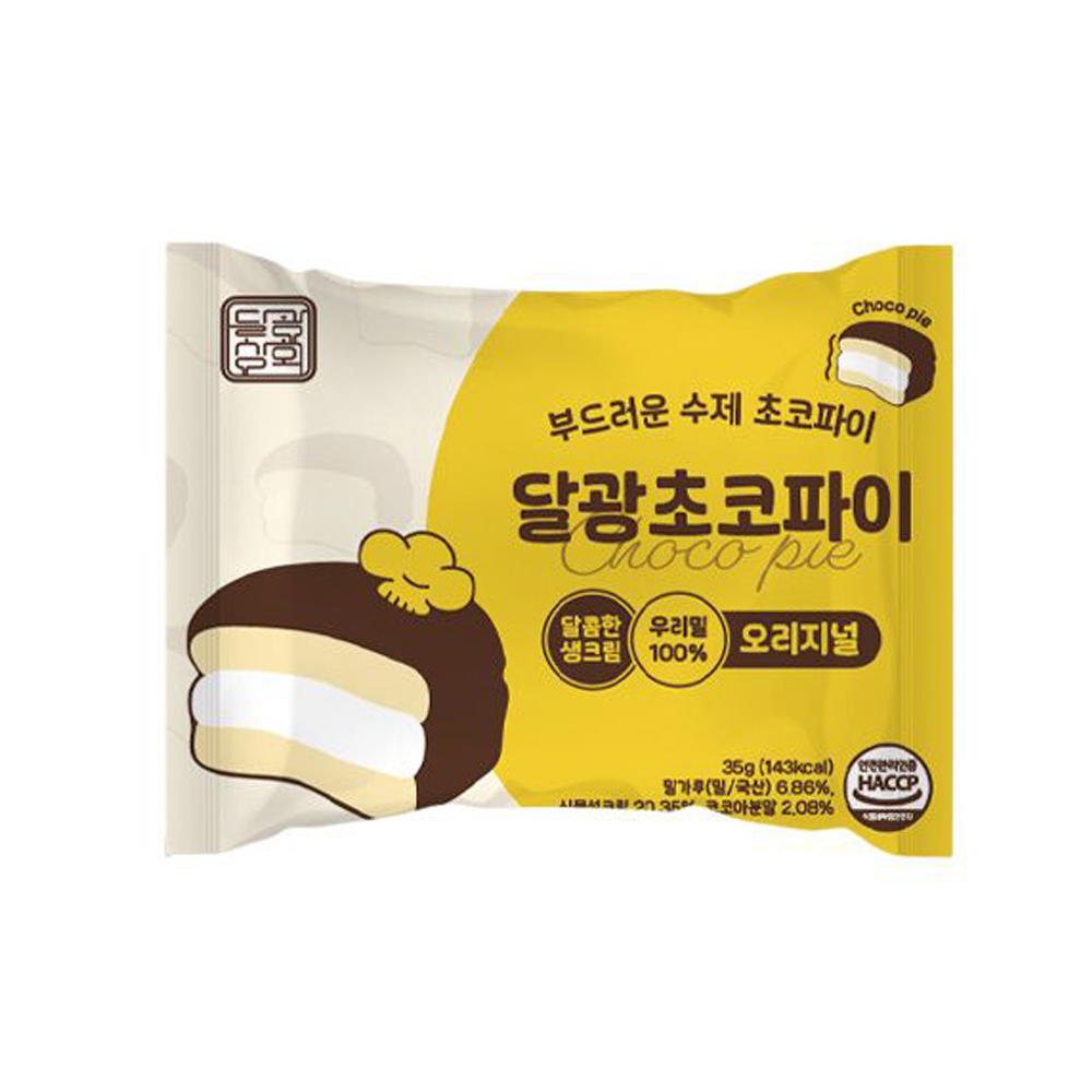 달광상회 달광초코파이 20개입 수제 생크림 초코빵