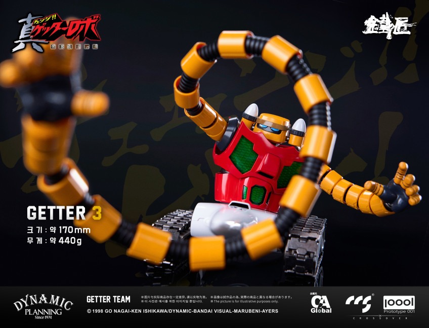 imgi_18_GetterTeam_Photo-KR_04.jpeg