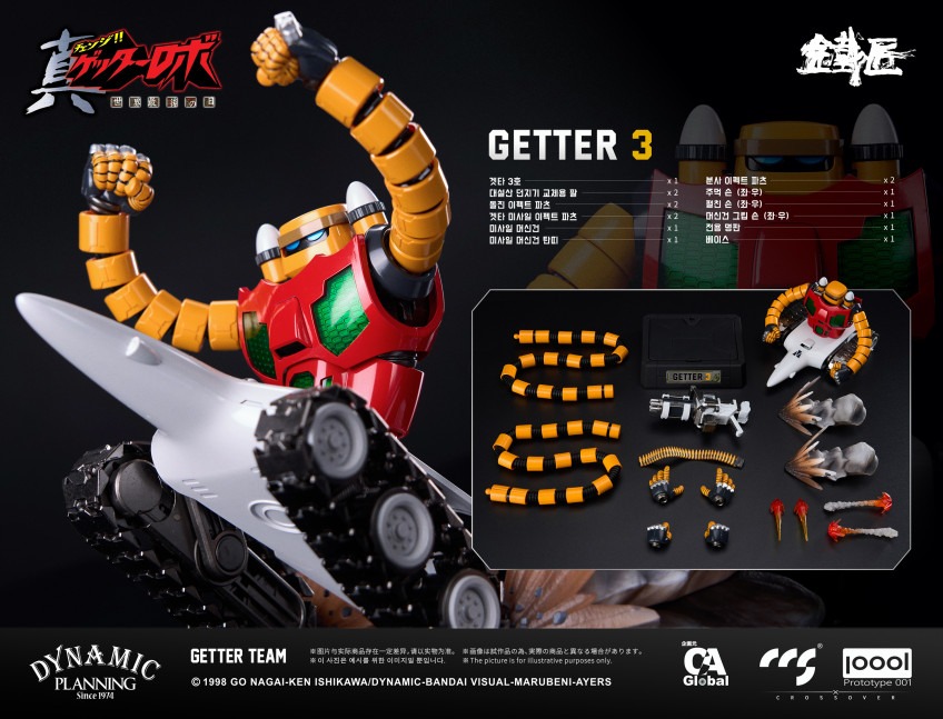 imgi_24_GetterTeam_Photo-KR_10.jpeg