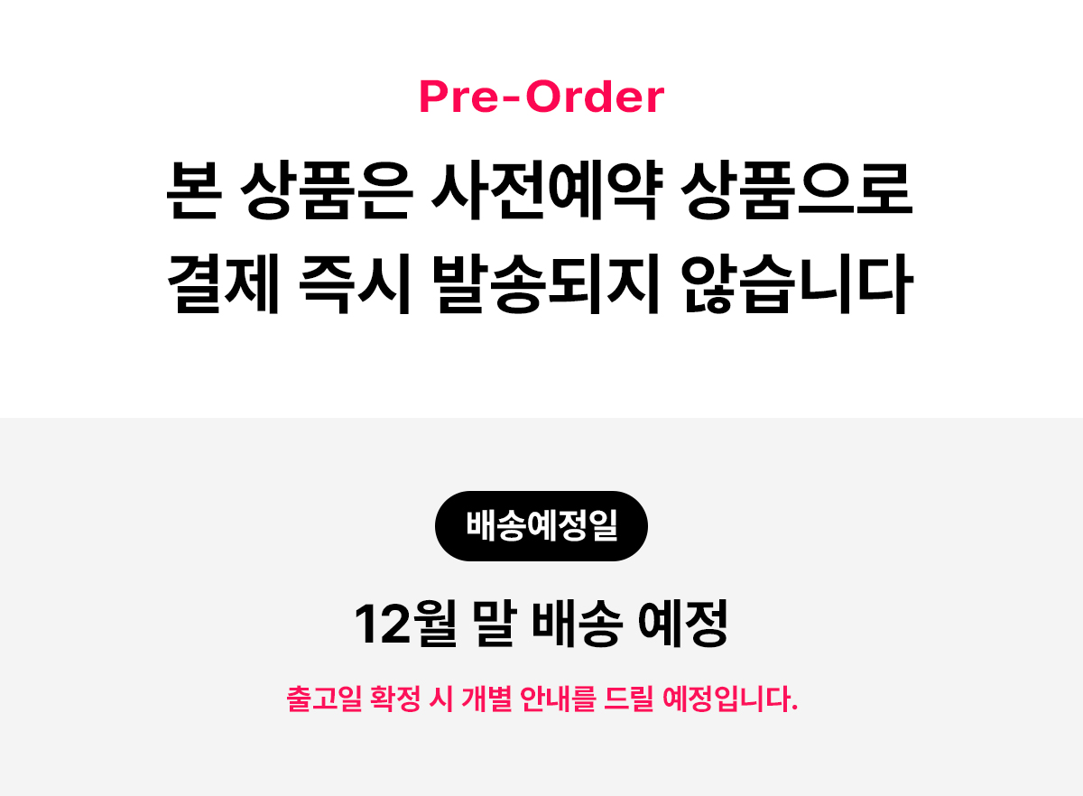 상단_일반예약_안내문.jpg