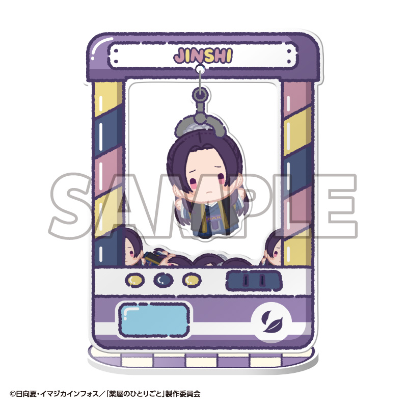 ④壬氏B.jpg