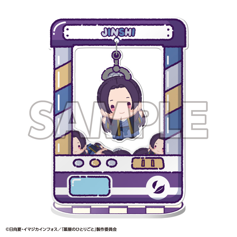 ②壬氏A.jpg