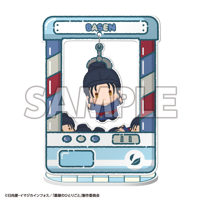 ⑥馬閃.jpg