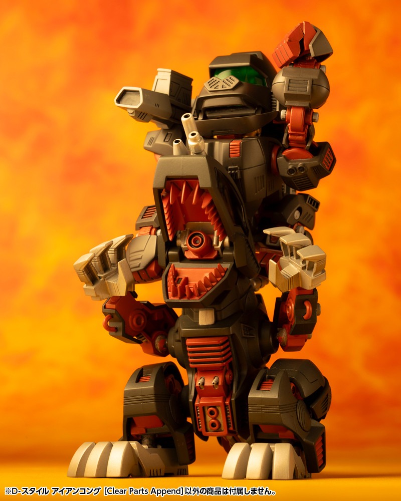 imgi_68_KP922_d-style_iron-kong_cpa_11.jpg