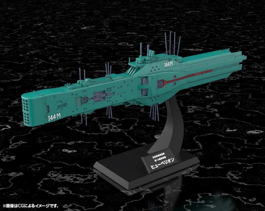 imgi_33_KP771_free-planets-alliance_13th-fleet-flagship_hyperion_01.jpg