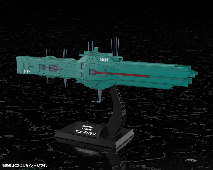 imgi_35_KP771_free-planets-alliance_13th-fleet-flagship_hyperion_03.jpg