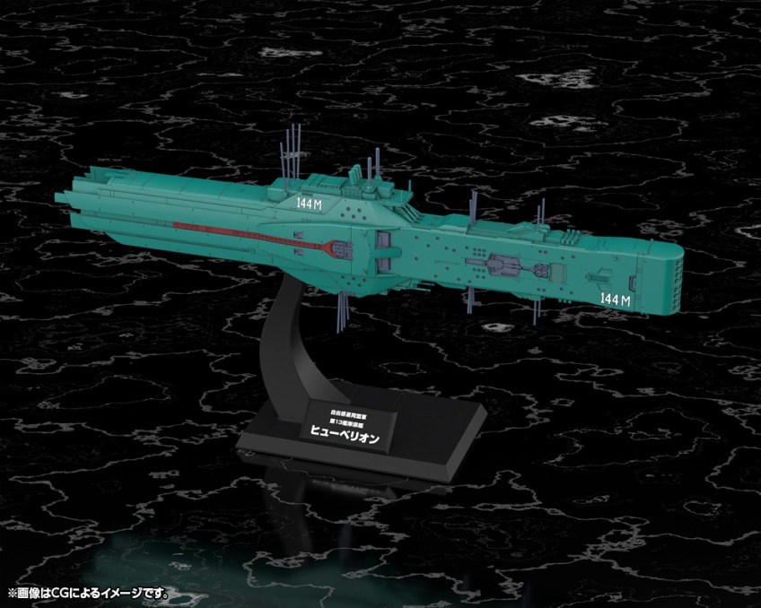 imgi_37_KP771_free-planets-alliance_13th-fleet-flagship_hyperion_05.jpg