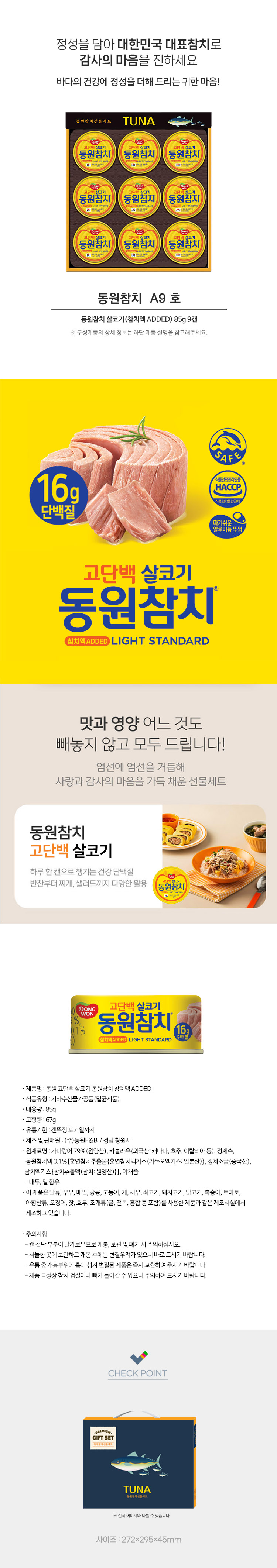 07.A9호_상세.jpg