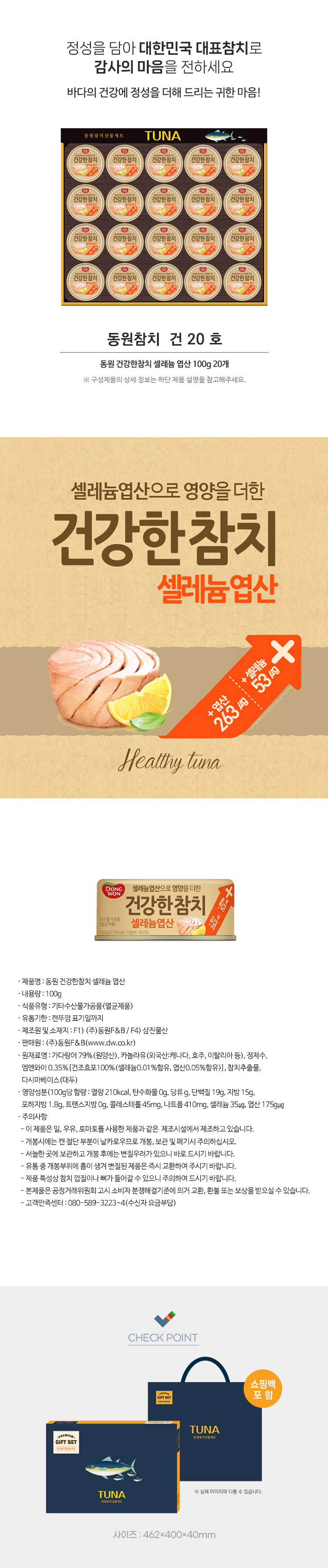 09.건20호_상세.jpg
