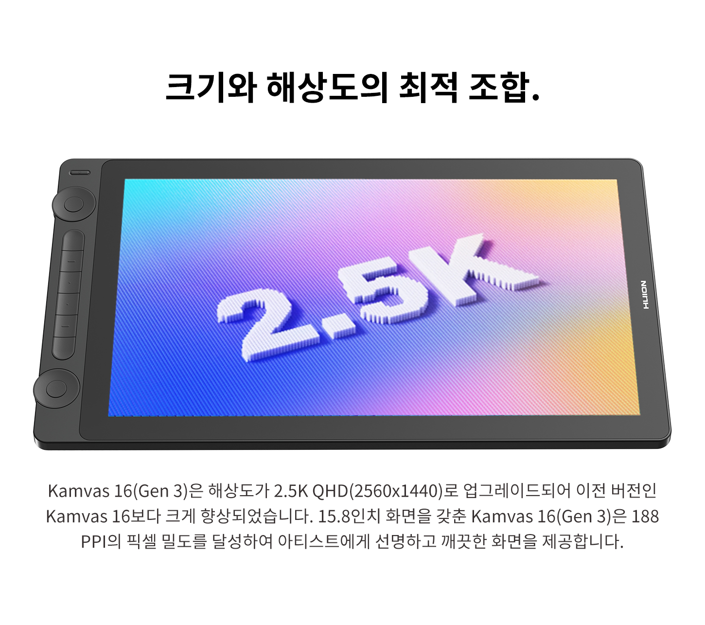 Kamvas-16-(Gen-3)_产品站_1450_07.jpg