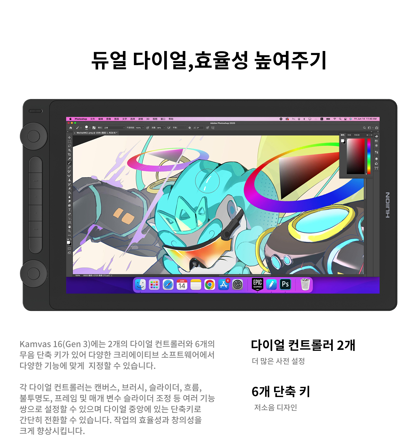 Kamvas-16-(Gen-3)_产品站_1450_21.jpg