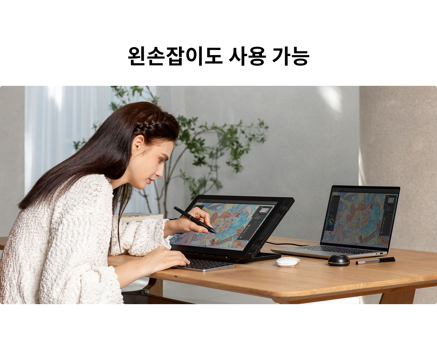Kamvas-16-(Gen-3)_产品站_1450_25.jpg