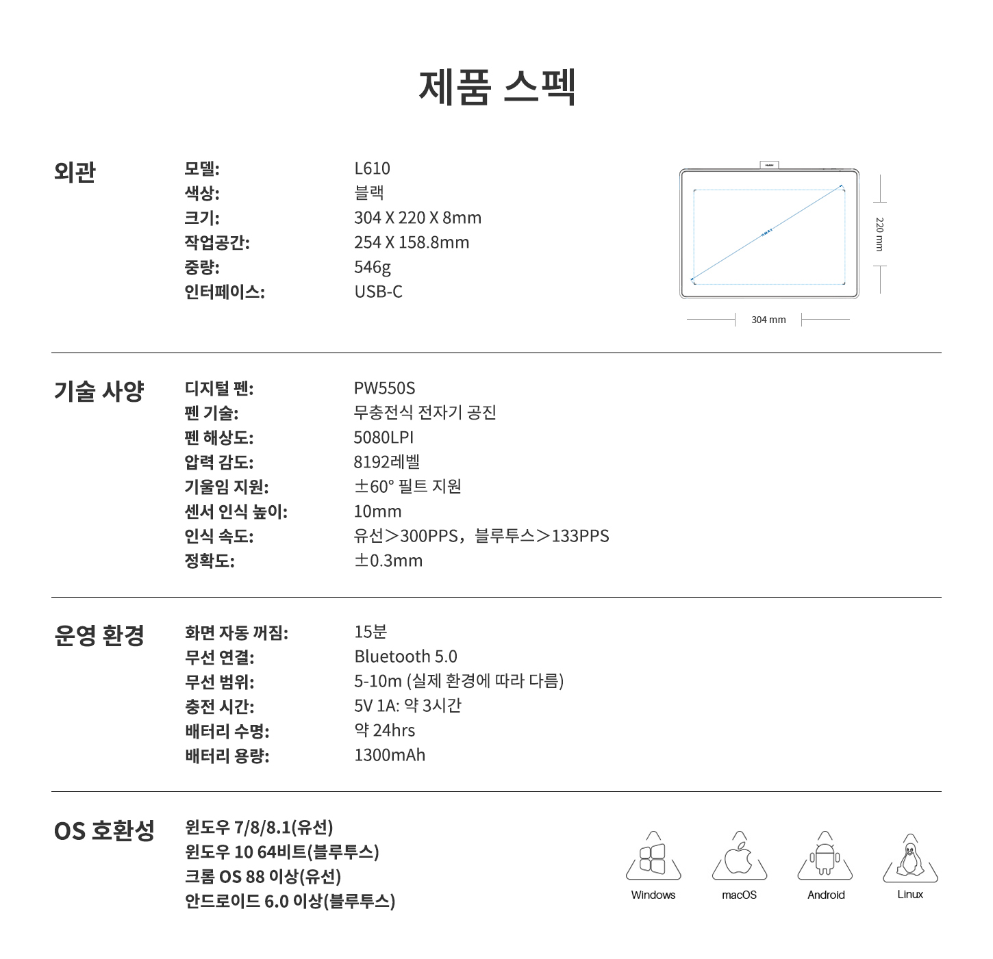 L610.jpg