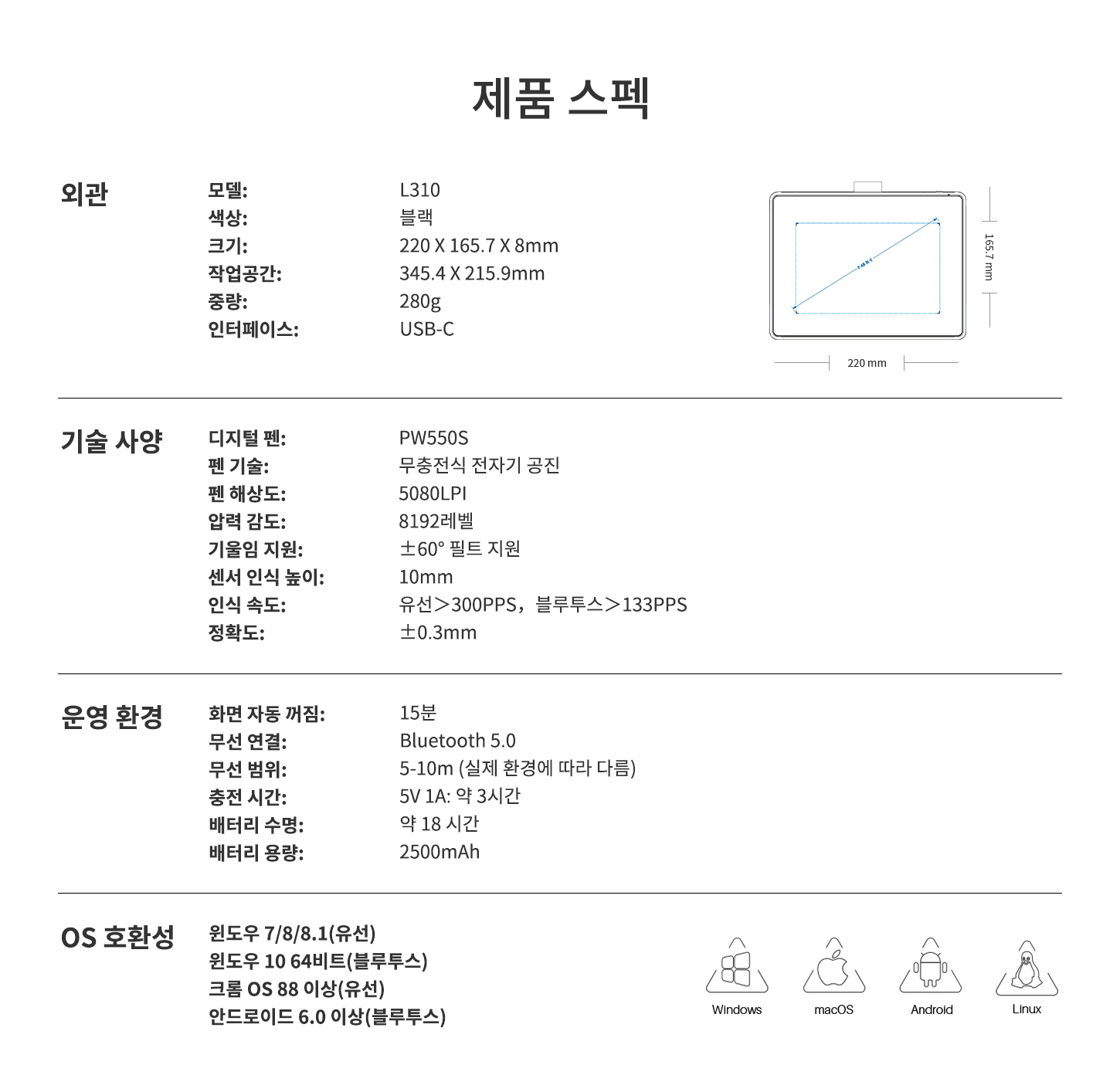 L310.jpg