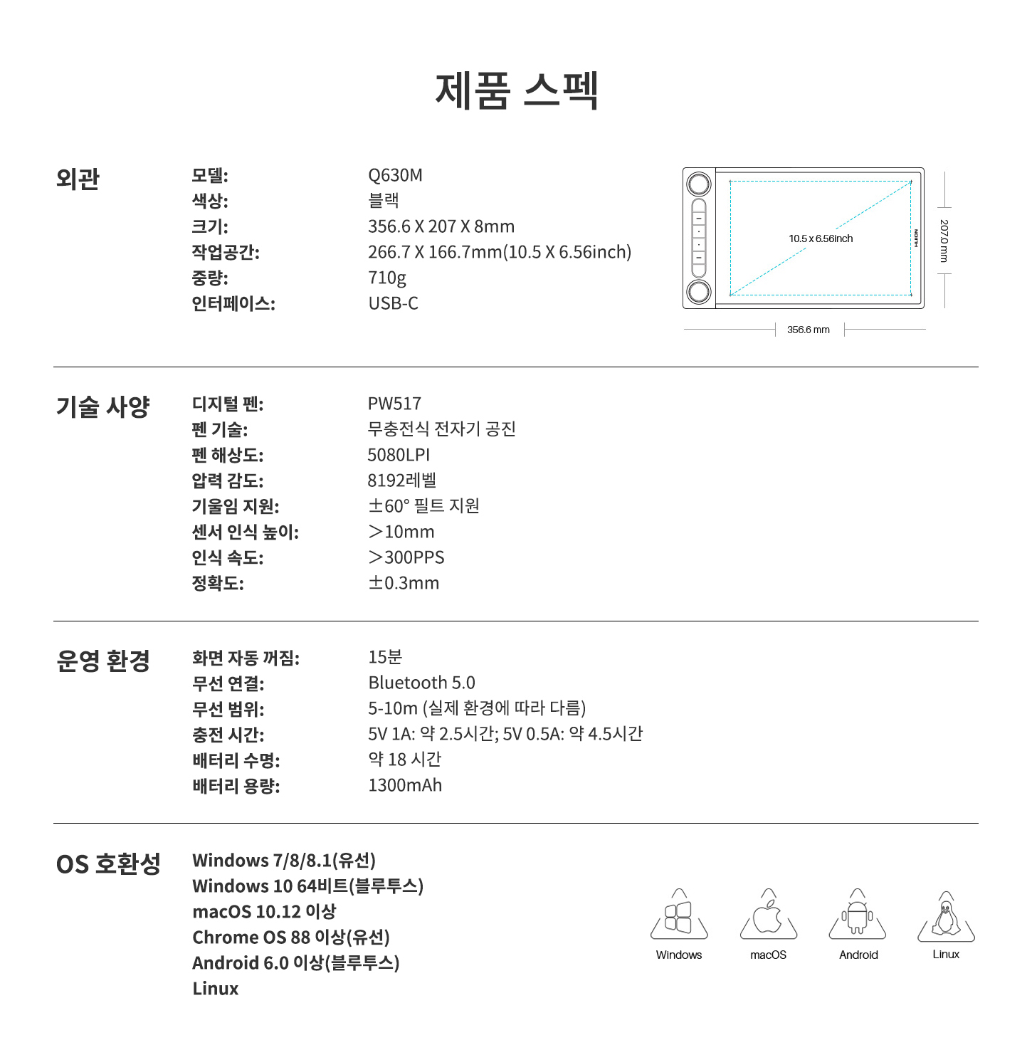 Q630M.jpg