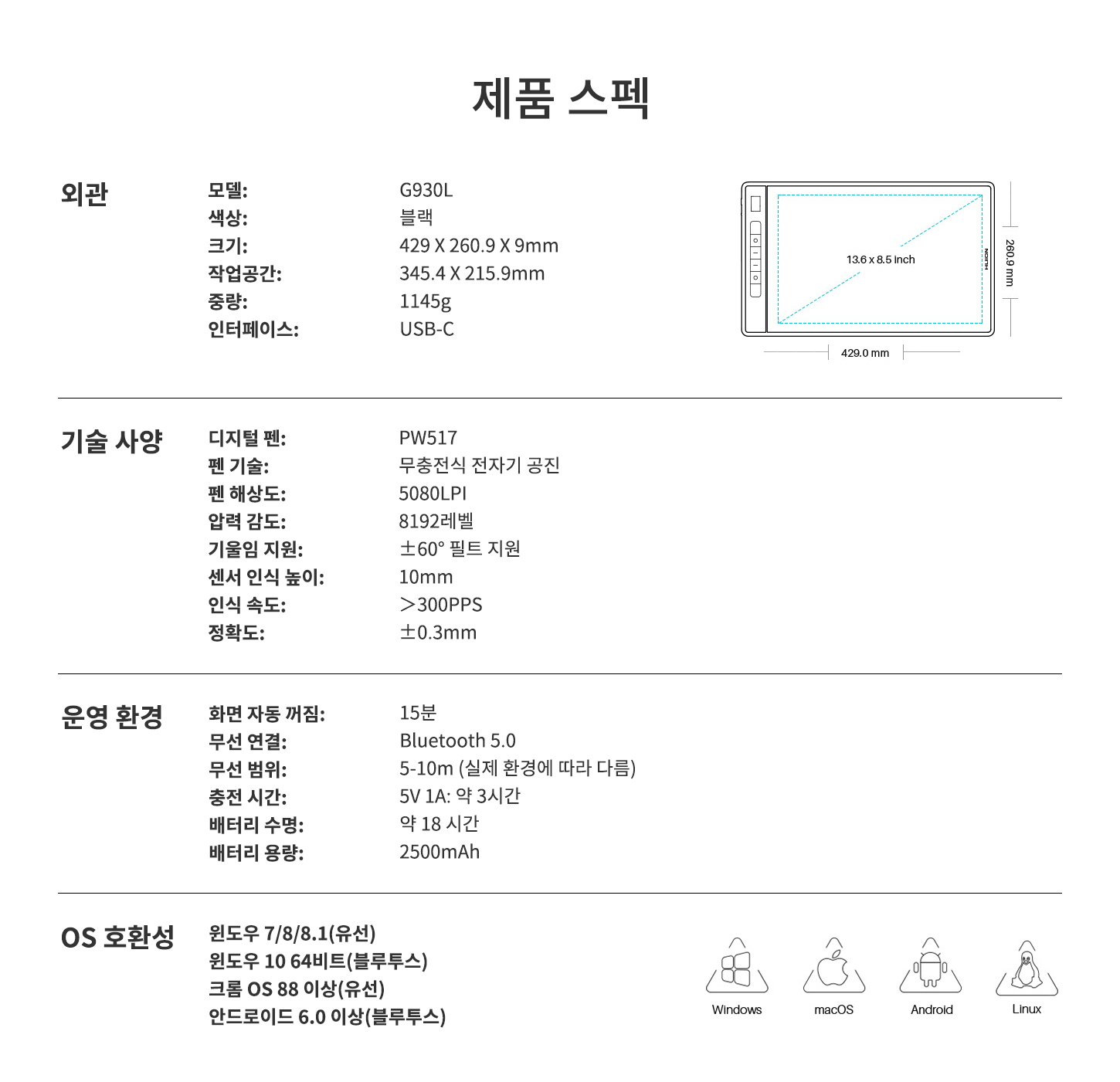 G930L.jpg