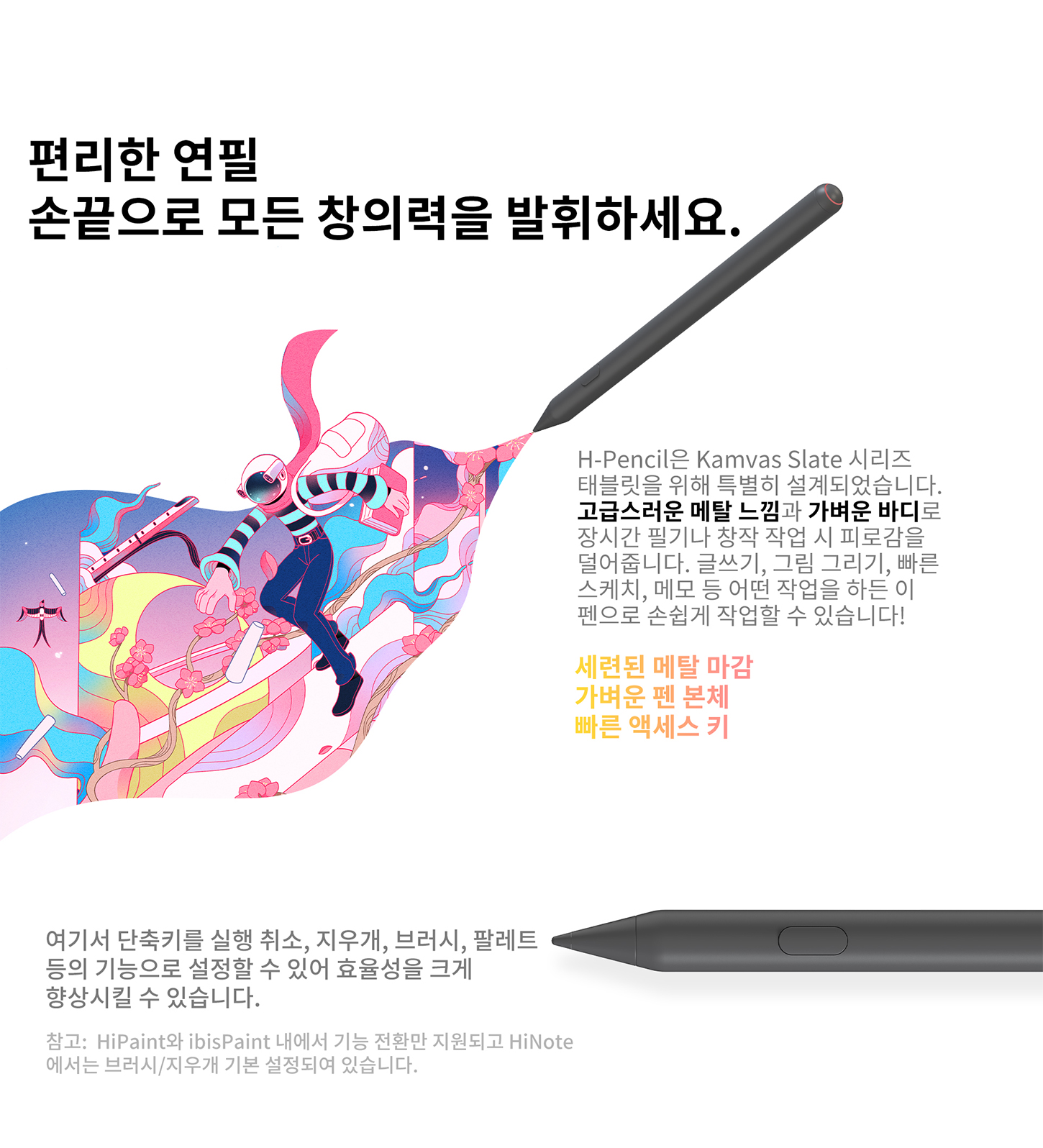 1450宽_07.jpg