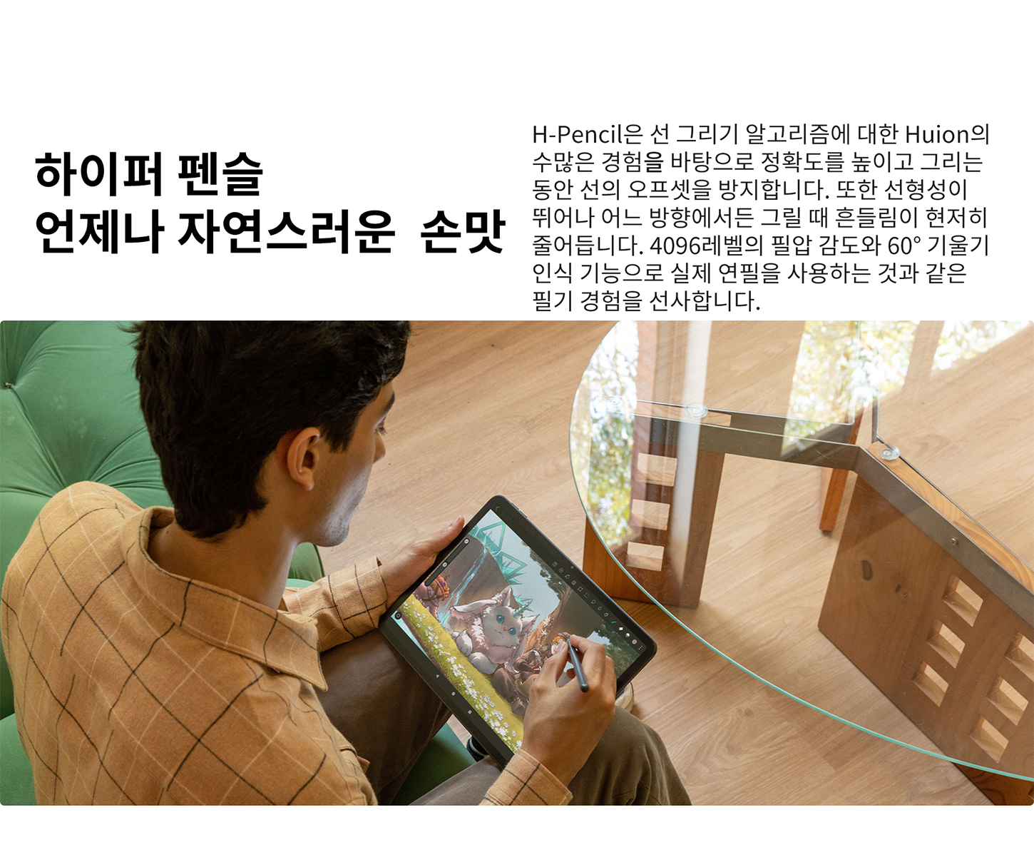 1450宽_08.jpg