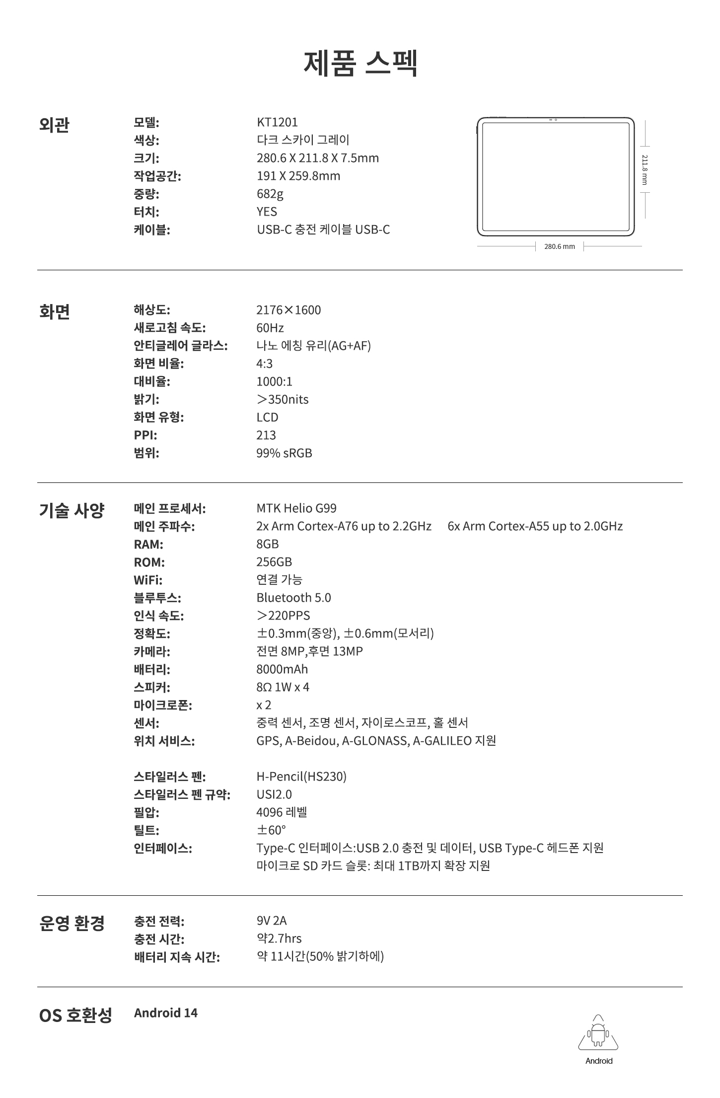 13인치-1450.jpg