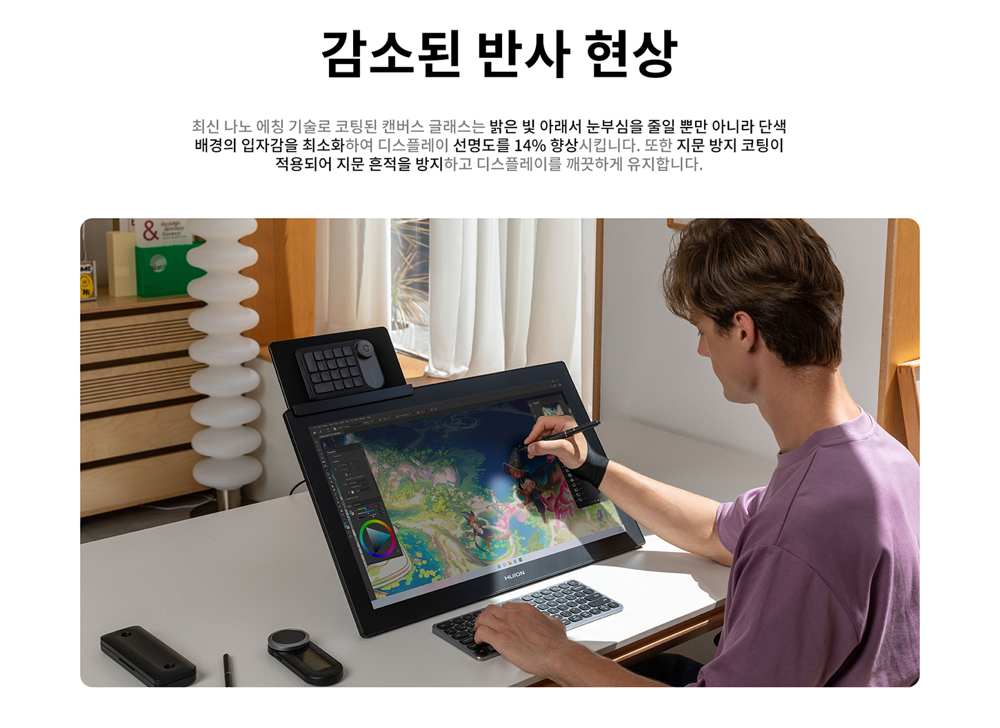 1450宽切图_15.jpg