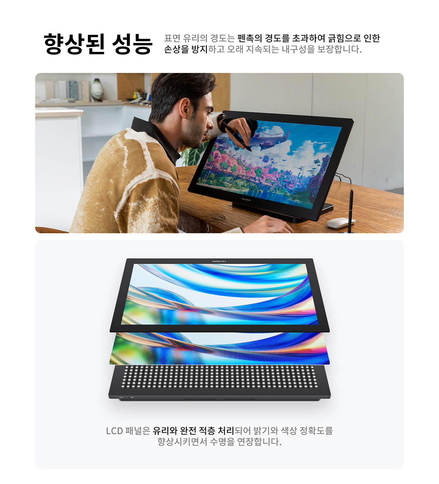 1450宽切图_16.jpg