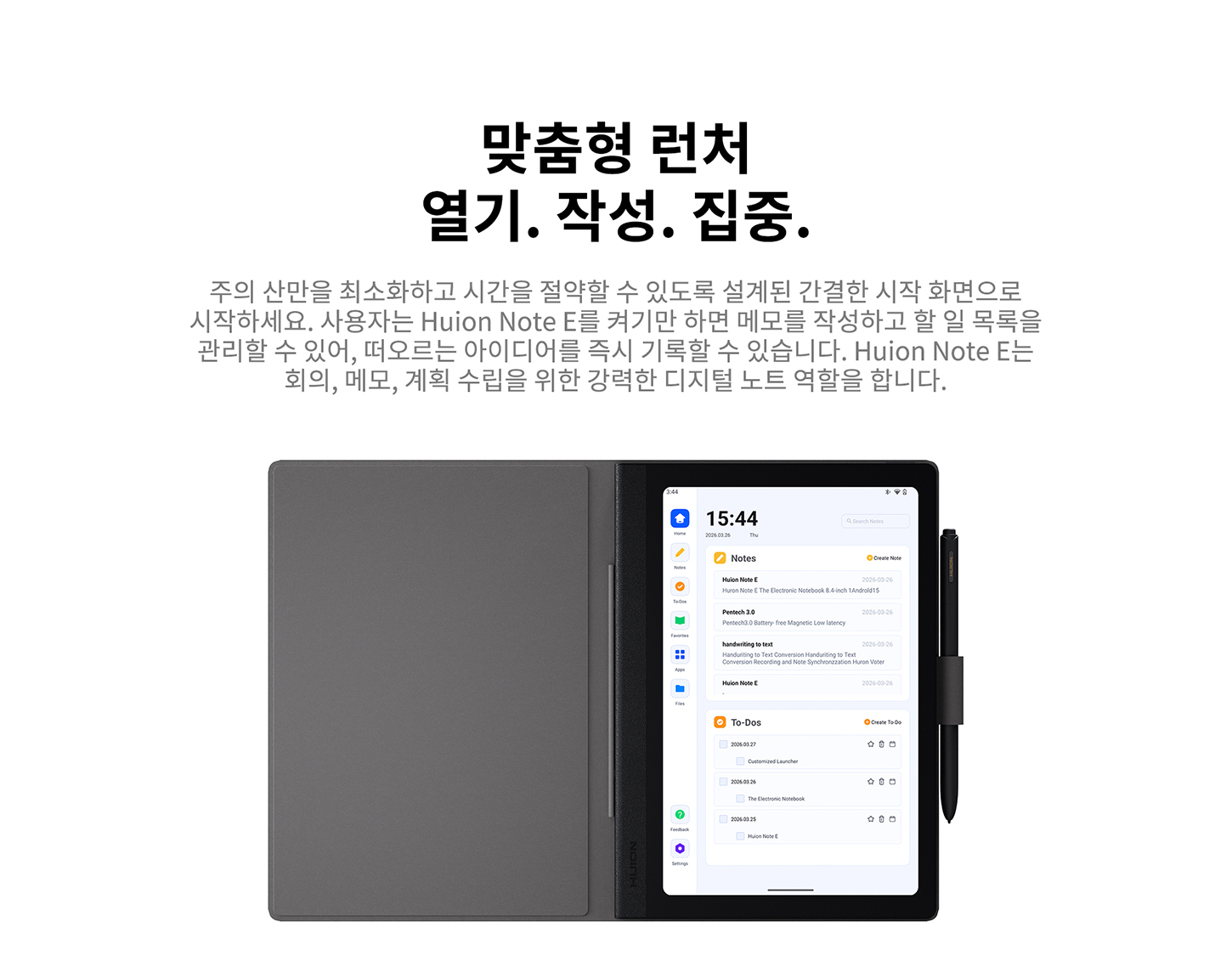 Huion-Note-E-1450宽_08.jpg