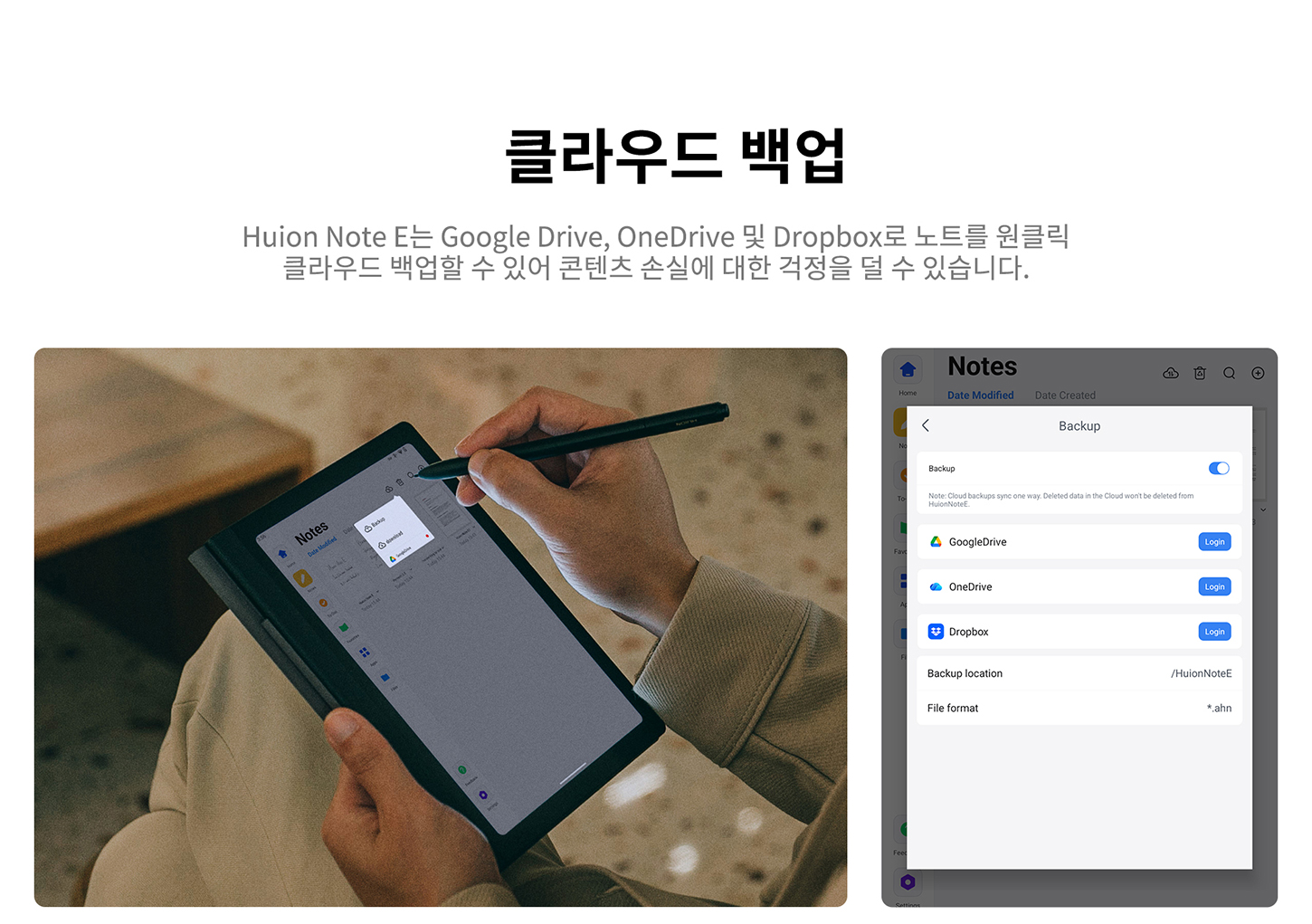 Huion-Note-E-1450宽_10.jpg