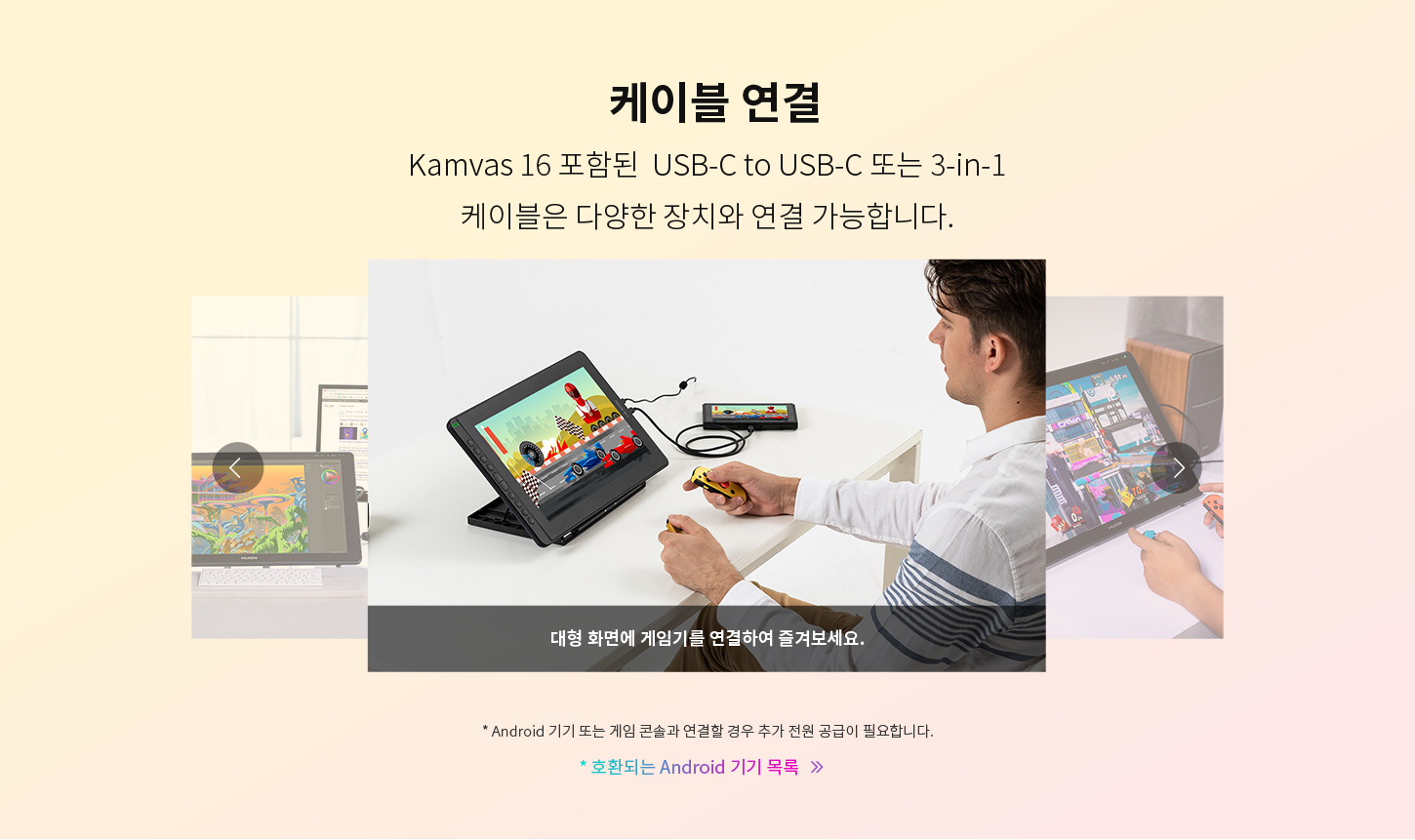Kamvas-16（2021）-韩语1_05.jpg