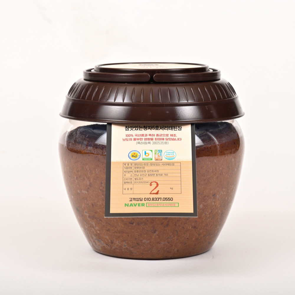 참맛있는 청자5호 서리태 된장 2kg  국산콩 강진된장 전통 재래 시골 검은콩 집된장