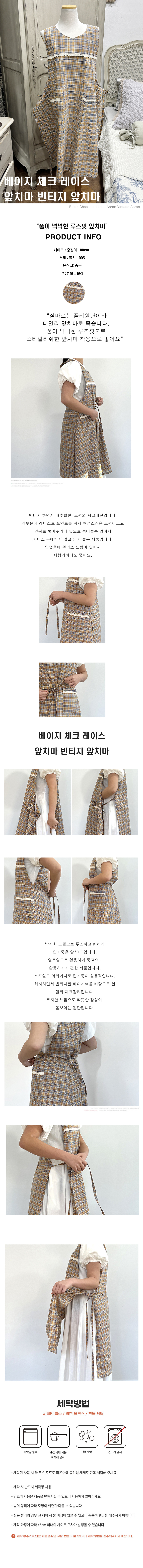 자사몰상세최종.jpg
