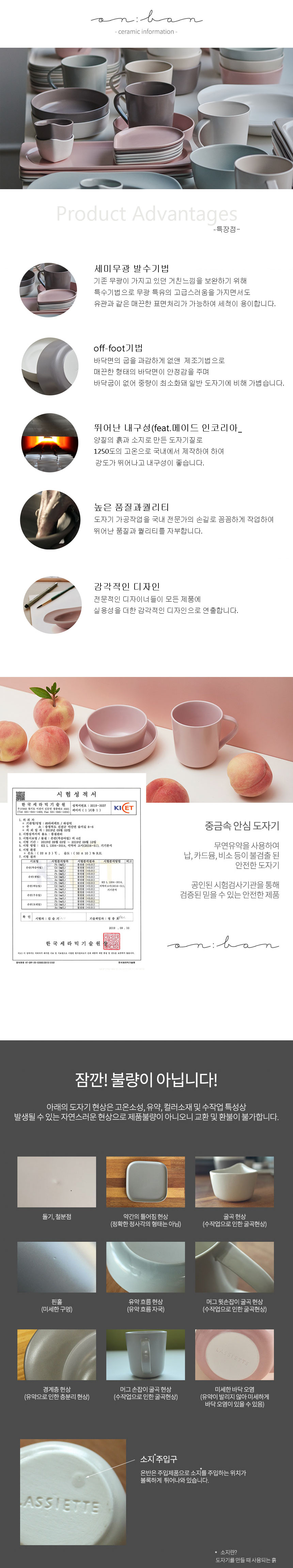 onban_info06_132222.jpg