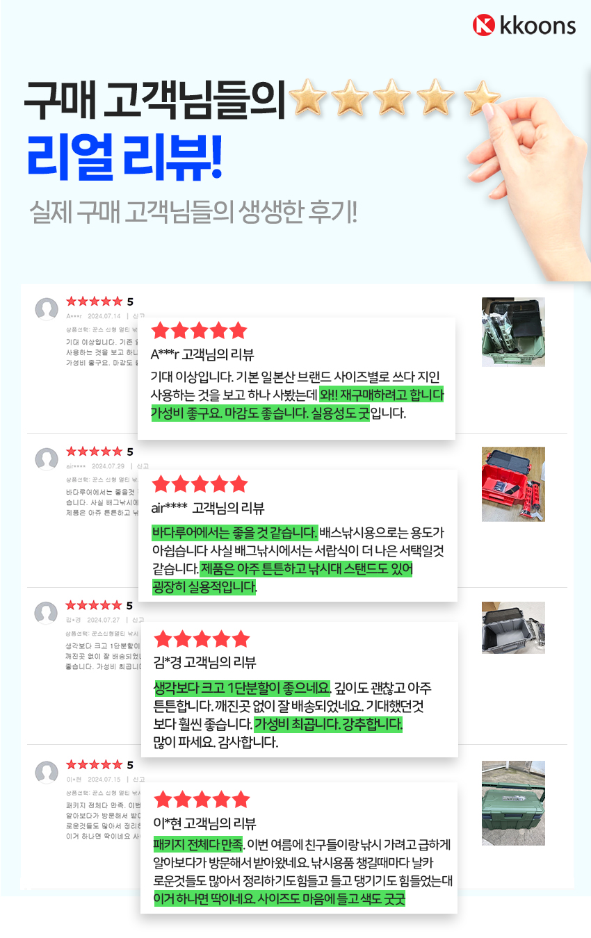 낚시-태클박스.jpg