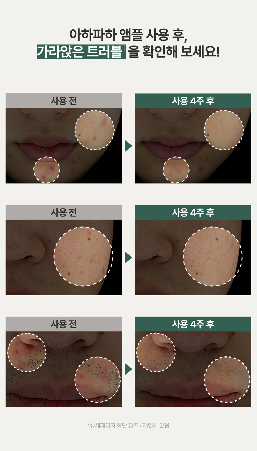 대지-9.png