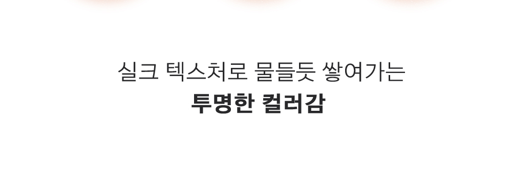 240722_플러피웨어블러셔_컬러추가_공유용_05.jpg