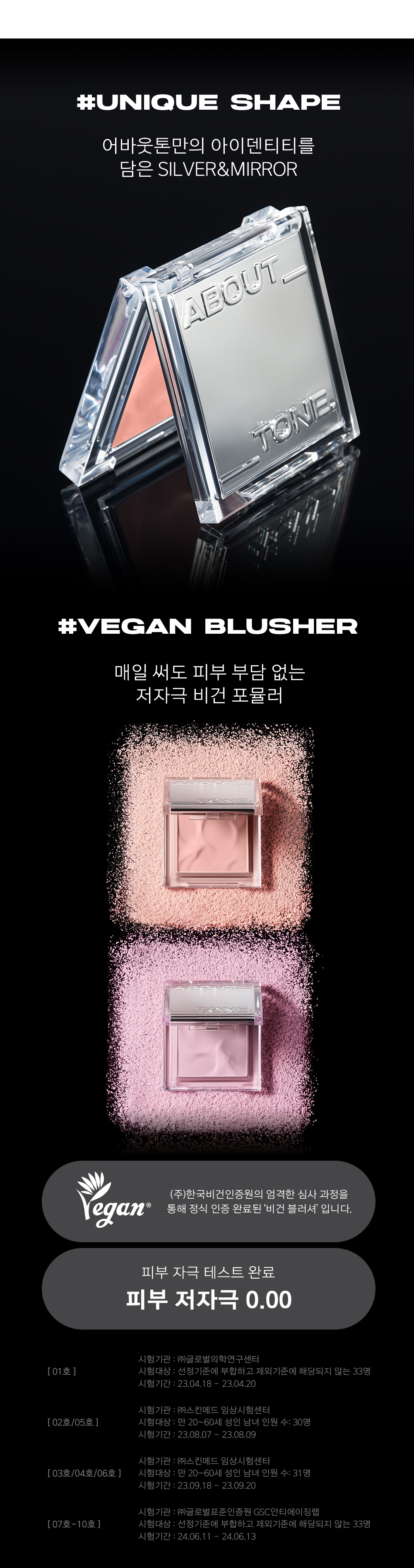 240722_플러피웨어블러셔_컬러추가_공유용_07.jpg