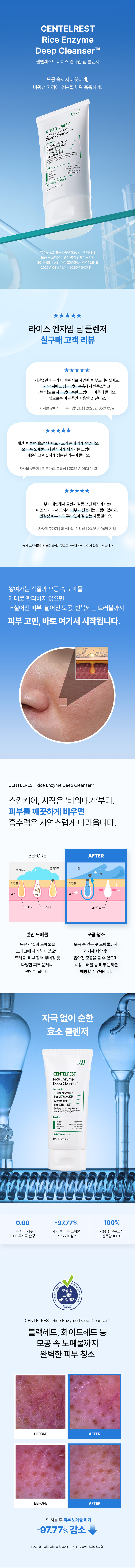 클렌저_1.jpg